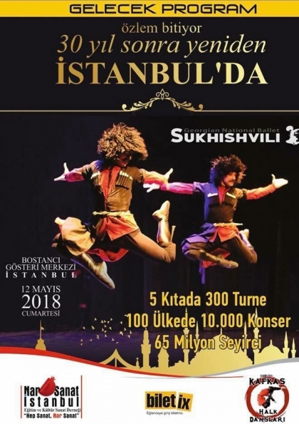 Georgian National Ballet Sukhishvili, Etkinlik Afişi